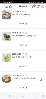 구매후기 사진