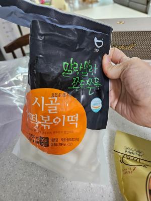 후기 이미지