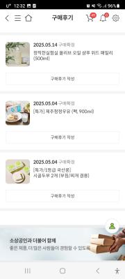 구매후기 사진