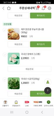사진후기 대표 이미지