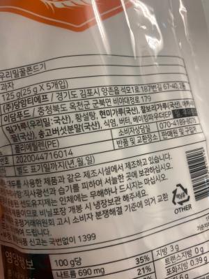 구매후기 사진