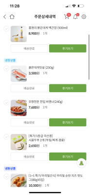 구매후기 사진