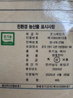 상품평 이미지