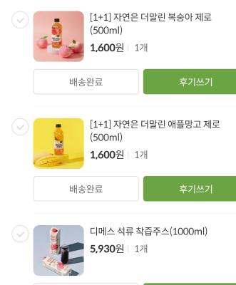 구매후기 사진