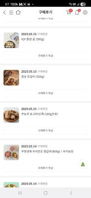 구매후기 사진