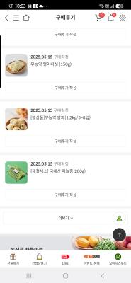 상품평 이미지