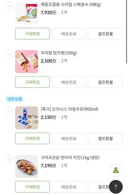 구매후기 사진