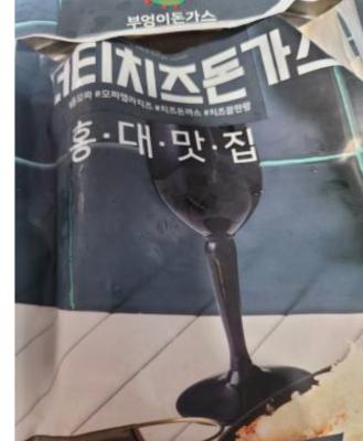 사진후기 대표 이미지