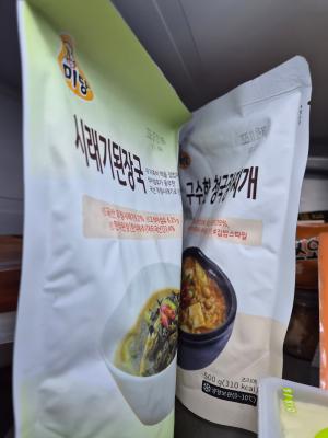 구매후기 사진