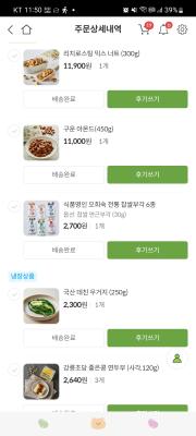 구매후기 사진