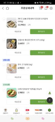 구매후기 사진