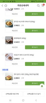 구매후기 사진
