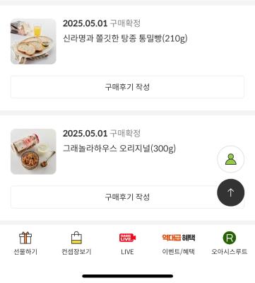 구매후기 사진