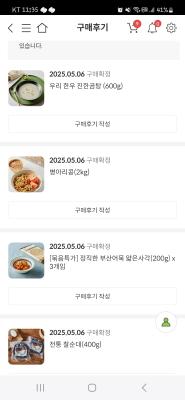 구매후기 사진
