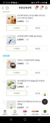 구매후기 사진