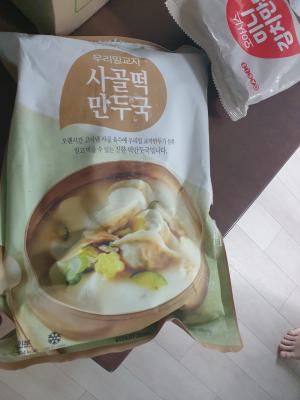 구매후기 사진