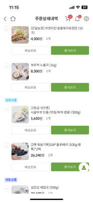 구매후기 사진
