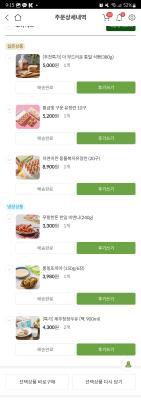 구매후기 사진