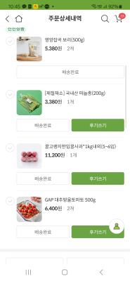 구매후기 사진