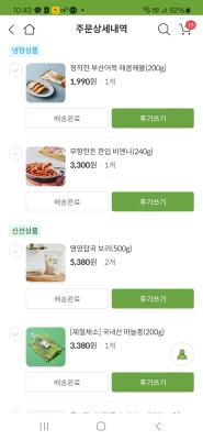구매후기 사진