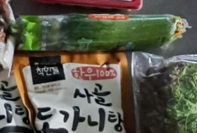 구매후기 사진