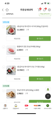 사진후기 대표 이미지
