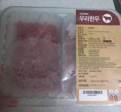 구매후기 사진