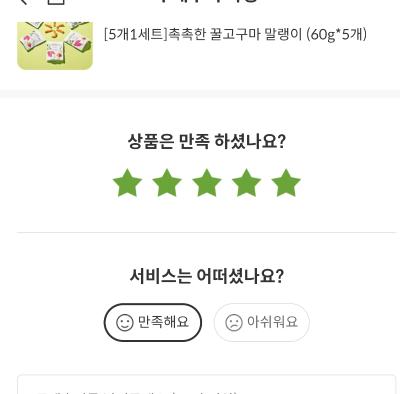 구매후기 사진