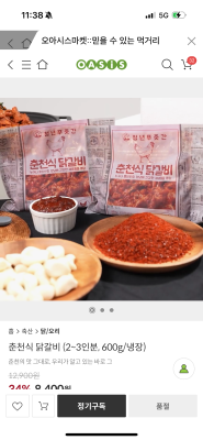 구매후기 사진