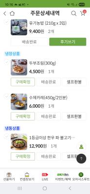 구매후기 사진
