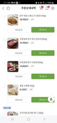 구매후기 사진