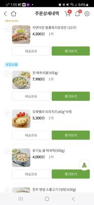 구매후기 사진