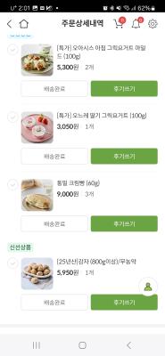 구매후기 사진