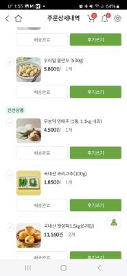 구매후기 사진