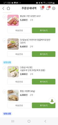 구매후기 사진