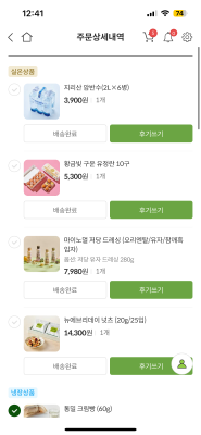 구매후기 사진