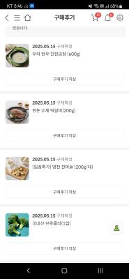 구매후기 사진
