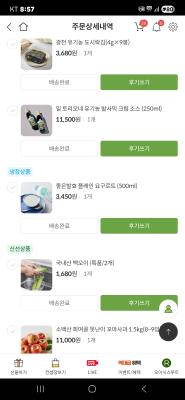 구매후기 사진
