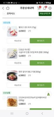 구매후기 사진