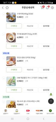 구매후기 사진