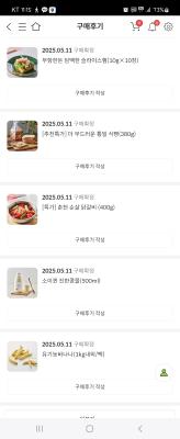 구매후기 사진