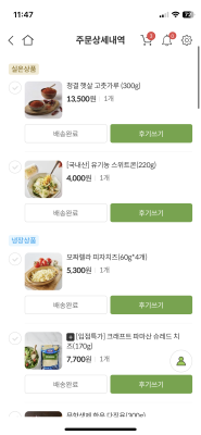 구매후기 사진
