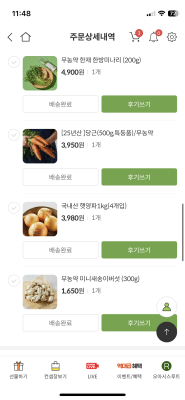 구매후기 사진