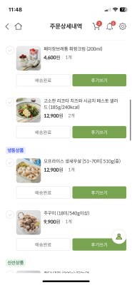 구매후기 사진