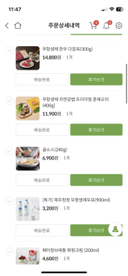 구매후기 사진