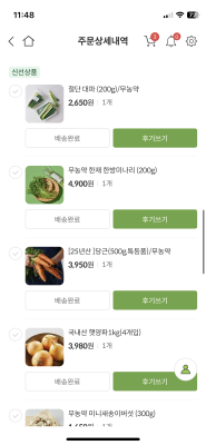 구매후기 사진