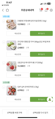 사진후기 대표 이미지