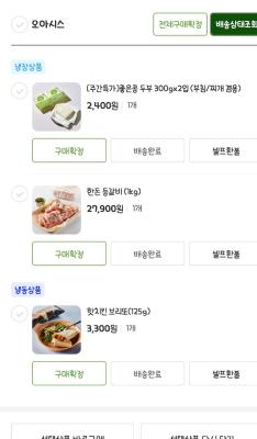 구매후기 사진