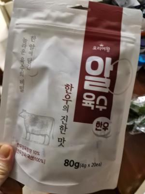 구매후기 사진