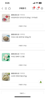 사진후기 대표 이미지